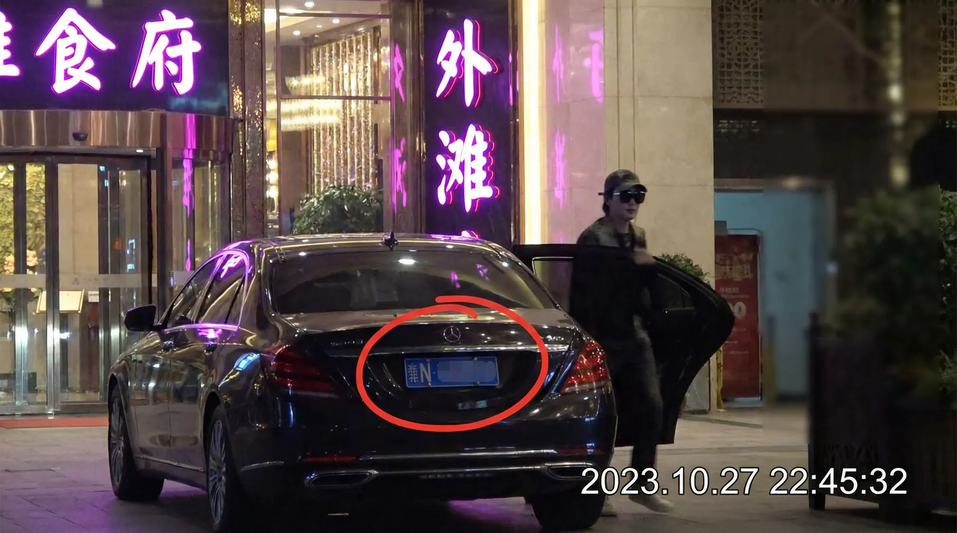 必赢亚洲官网 - 某明星深夜现身高档餐厅被拍